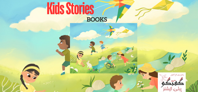 The Power of Story Books in Helping Children Sleep Better