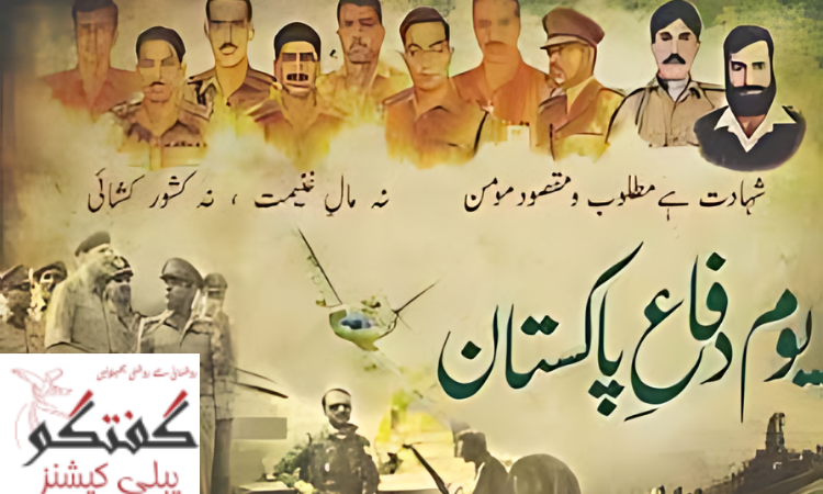 How Kids Should Celebrate Pakistan Defence Day