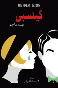 Gatsby