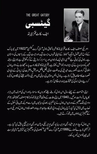 Gatsby