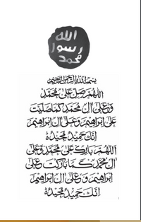 Political Lessons from the Life of Prophet Muhammad(P.B.U.H)