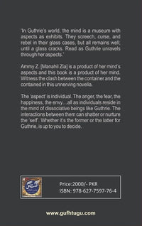 The Volitional Wrath of GUTHRIE