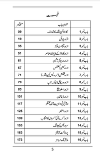 Cloud Computing -  کلاؤڈ کمپیوٹنگ