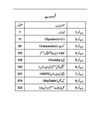 System Design Books Set (1&2)