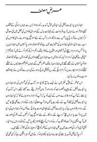 Amazon Per Business kese karein -  ایمازون پر بزنس کیسے کریں؟