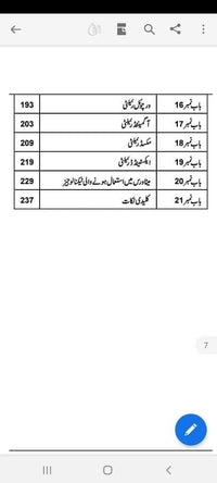 Metaverse - میٹاورس