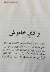 Digest kahaniyan Vol 2
