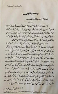 Digest kahaniyan Vol 2