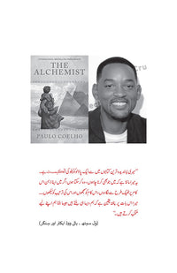 Alchemist | Graphic Edition