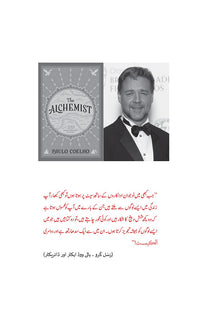 Alchemist | Graphic Edition