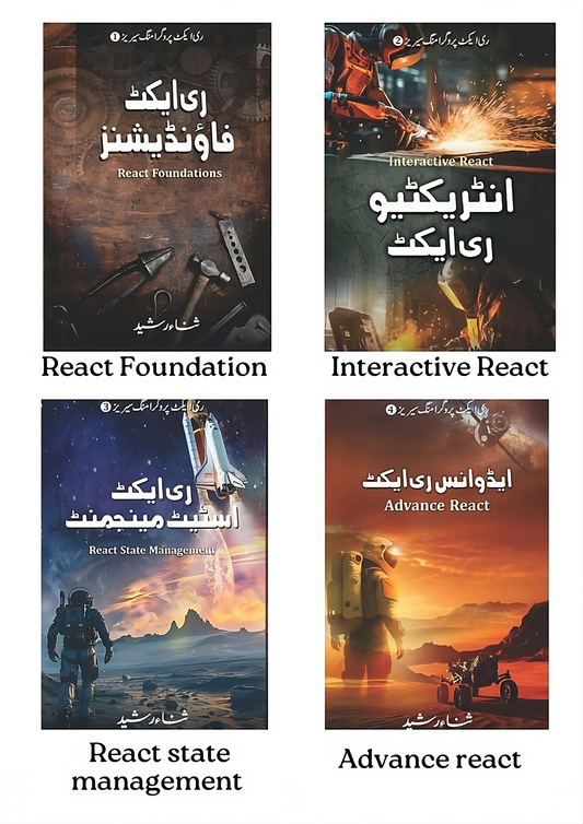 React Programming Series Books Set