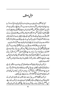 کیسکیڈنگ اسٹائل شیٹس - CSS