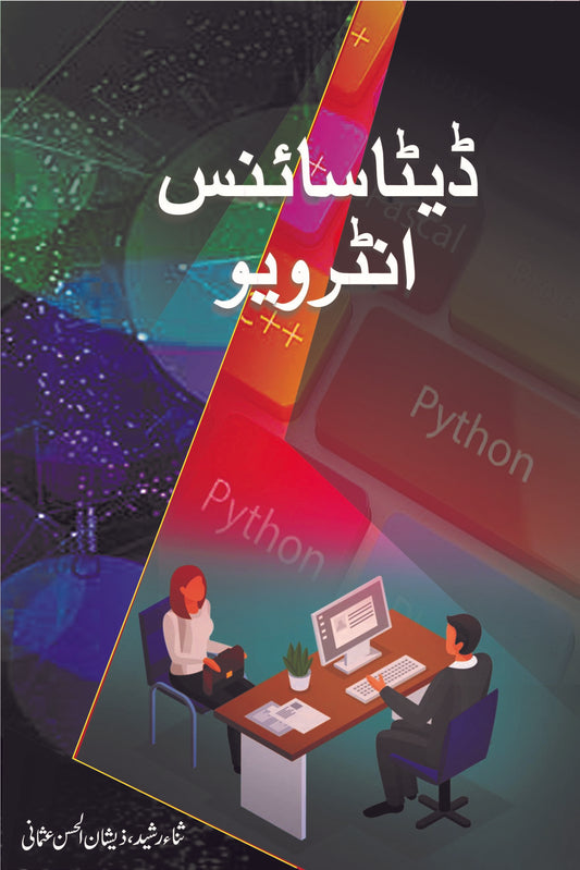 Data Science Interview book