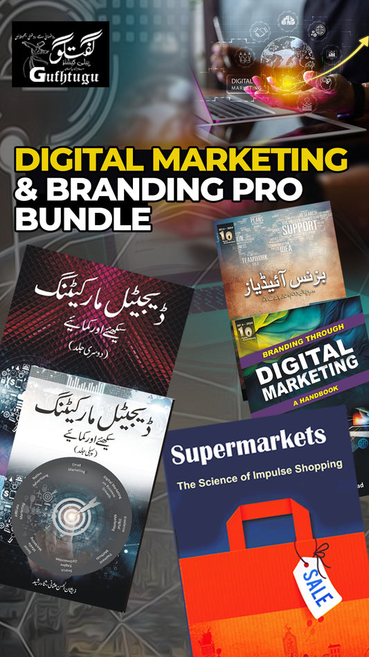 Digital Marketing & Branding Pro Books Set