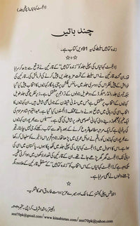 Digest kahaniyan Set