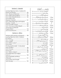 Grade 1 - English Medium