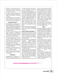 Grade 3 – English Medium