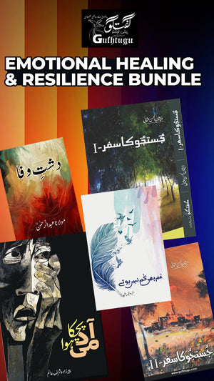 Emotional Healing & Resilience Books Set