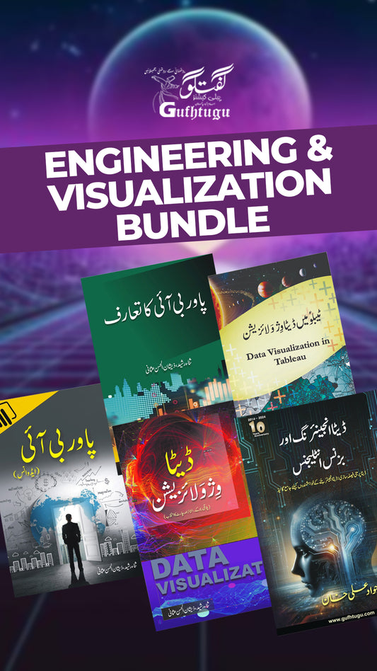 Data Engineering & Visualization Books Set