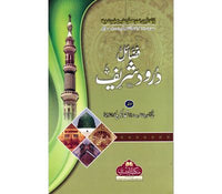 FAZAIL DUROOD SHAREEF