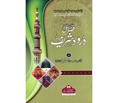 FAZAIL DUROOD SHAREEF