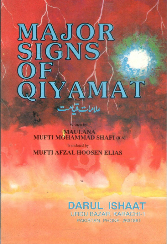 Major Signs Of Qiyamat