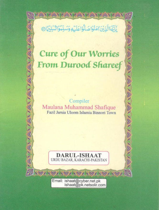 Cure OF Our Worries From Durood Sharif