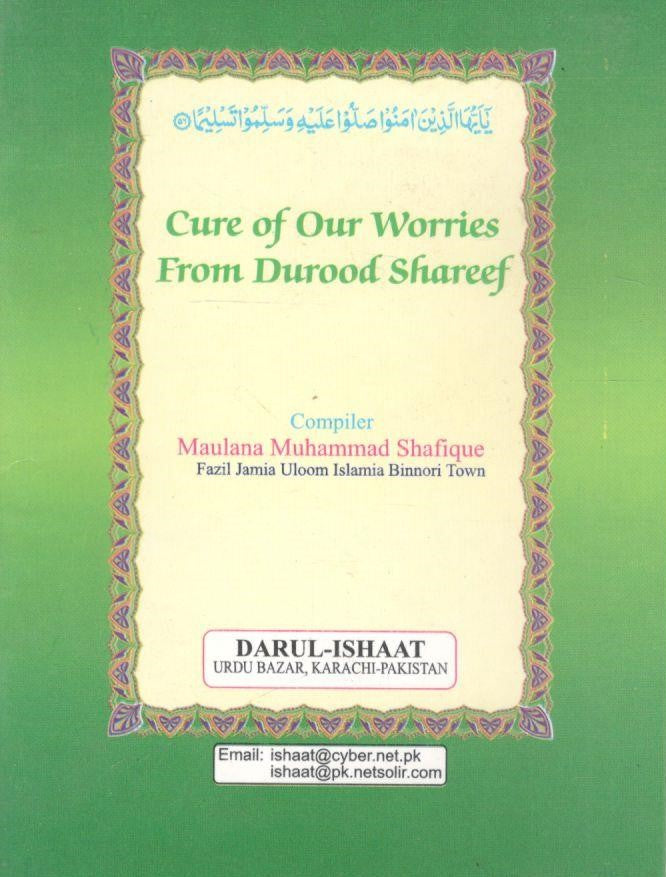 Cure OF Our Worries From Durood Sharif