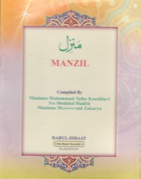 Manzil