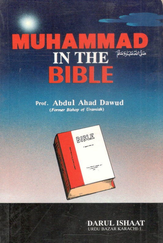 Muhammad (S.A) In The Bible