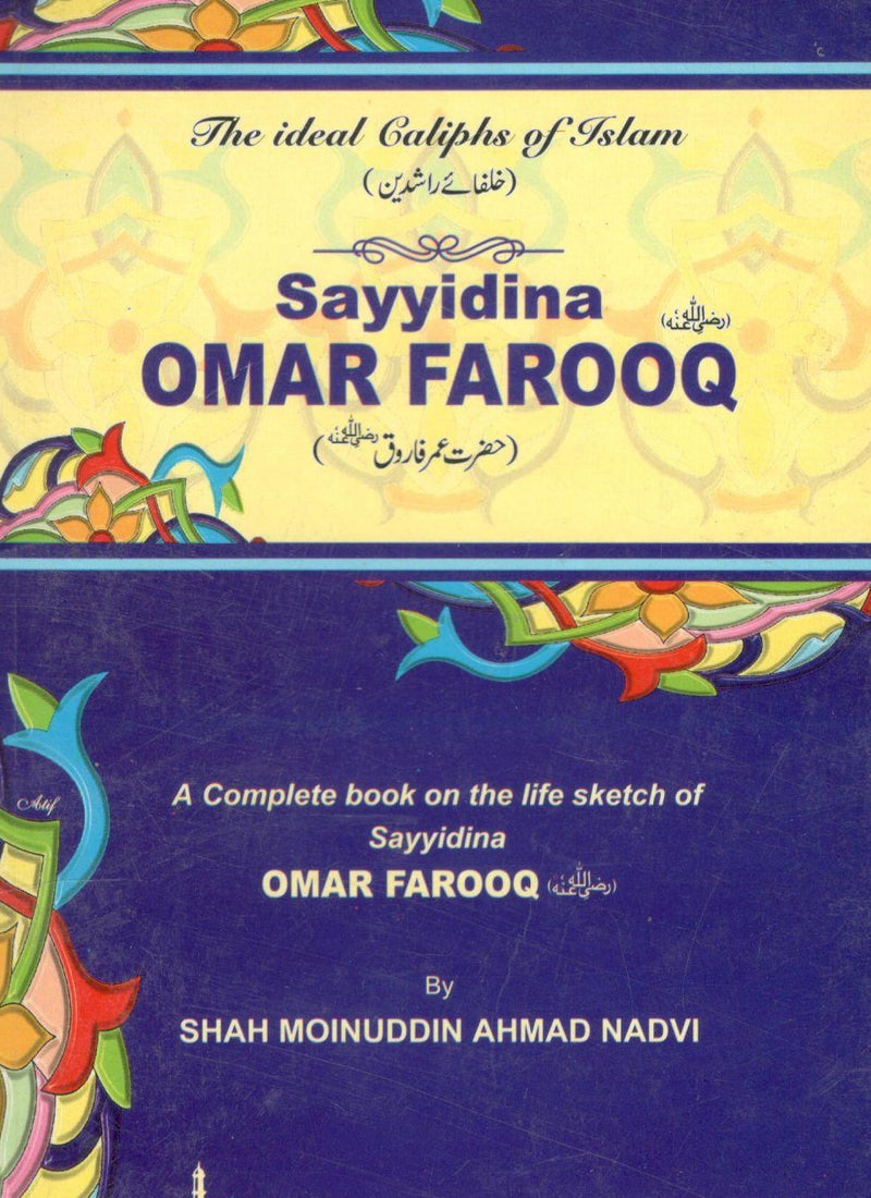 Sayyidina Omar Farooq(RA)