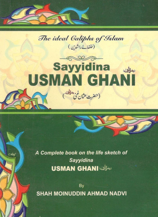 Sayyidina Usman Ghani (RA)