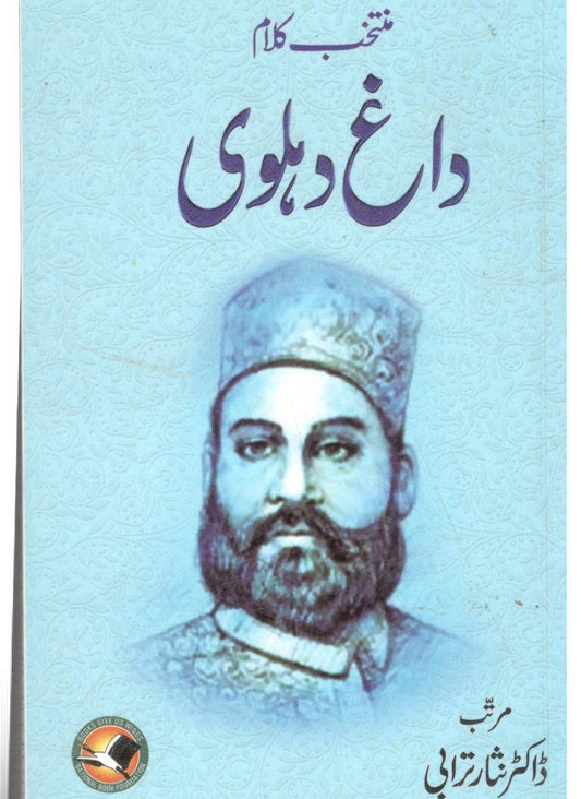 Muntakhib kalam dagh dehalvi