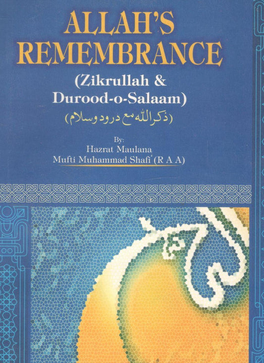 Allah's Remembrance