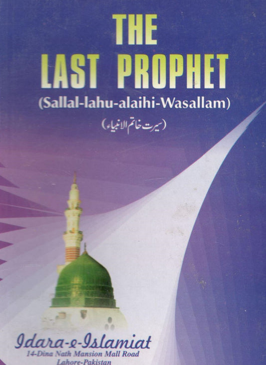 The Last Prophet