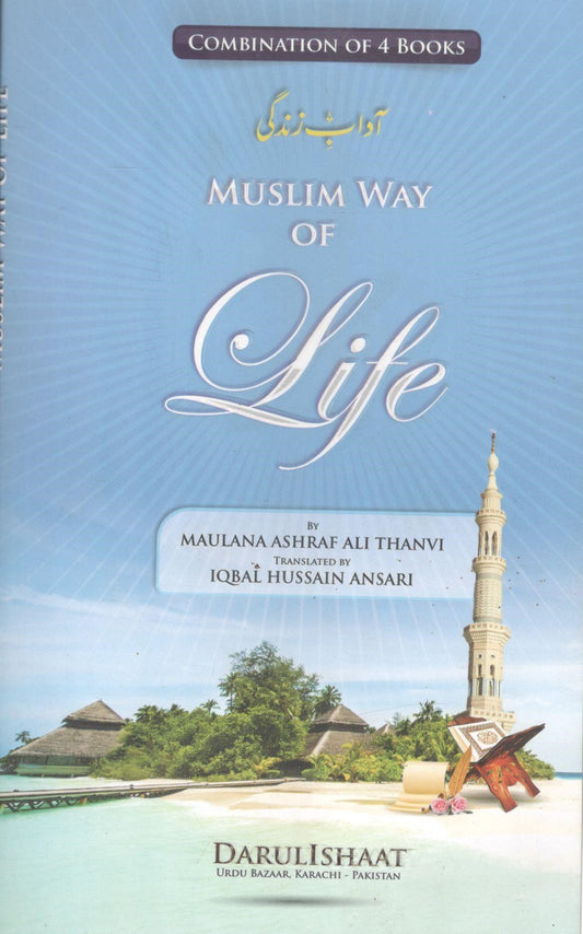 Muslim Way Of Life