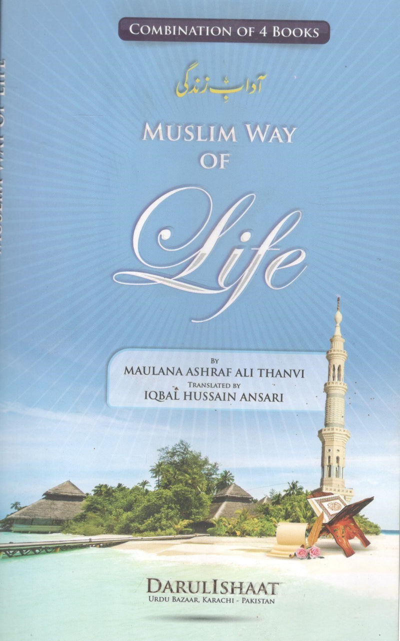 Muslim Way Of Life