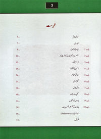 Manual - Landscaping & Horticulture