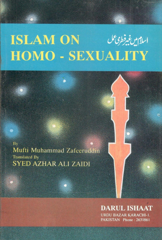 Islam On Homo-Sexuality