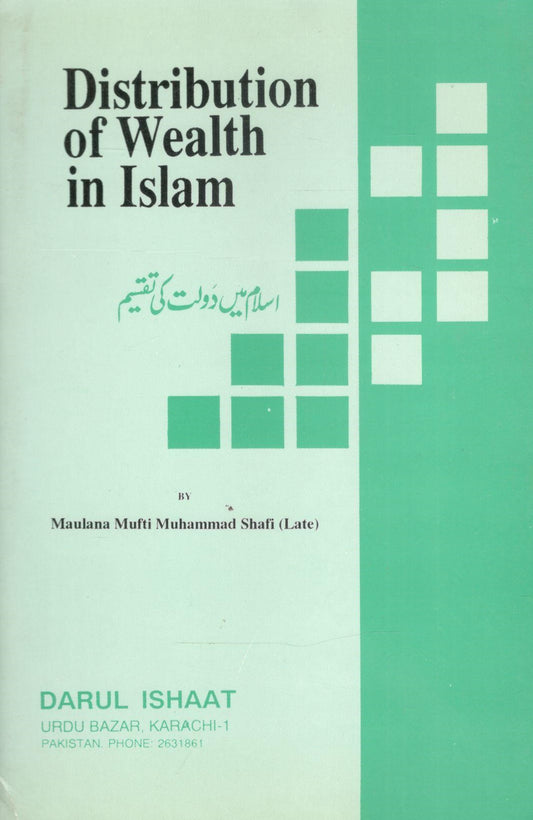Distribution Of Wealth In Islam