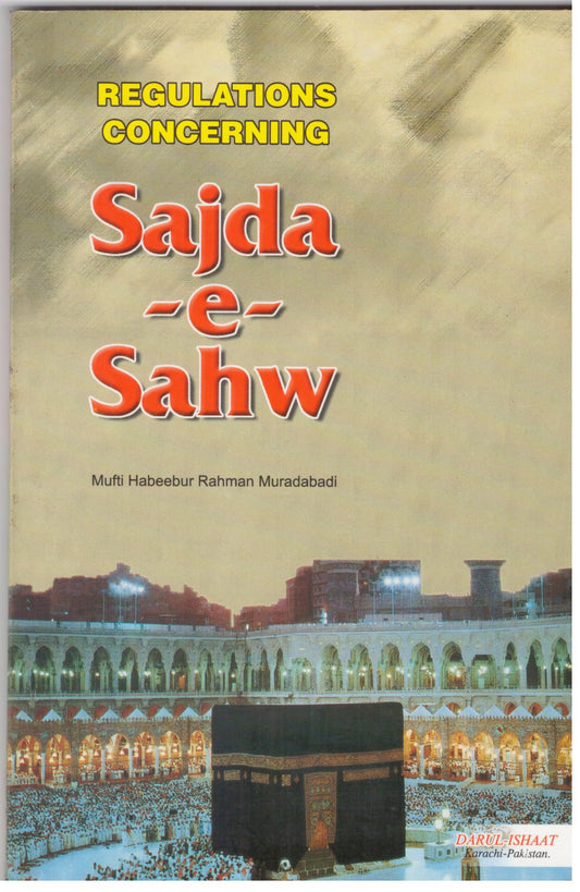 Sajda e Sahw