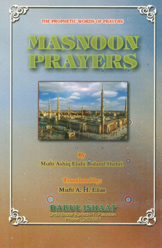 Masnoon Prayers