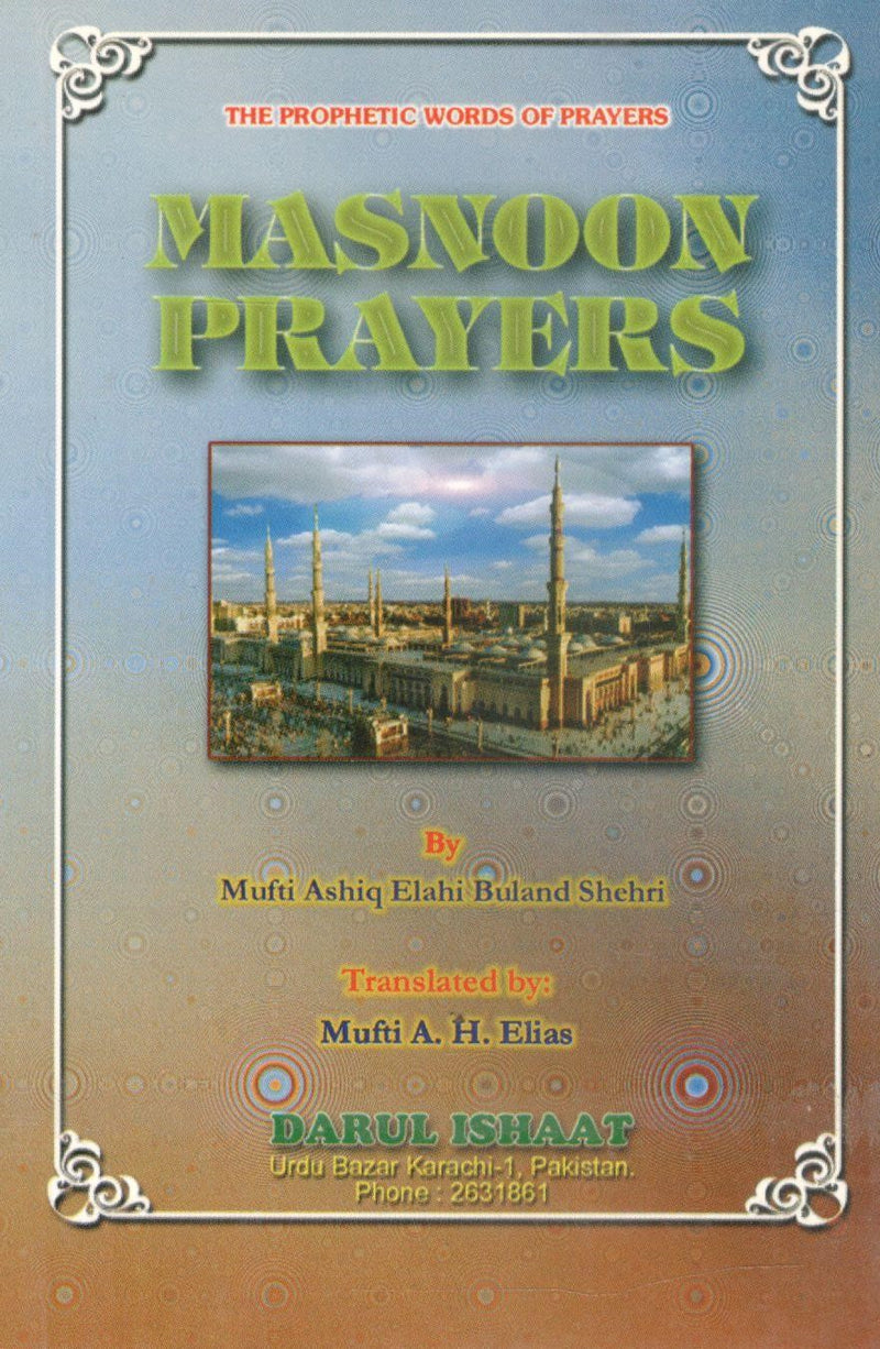 Masnoon Prayers