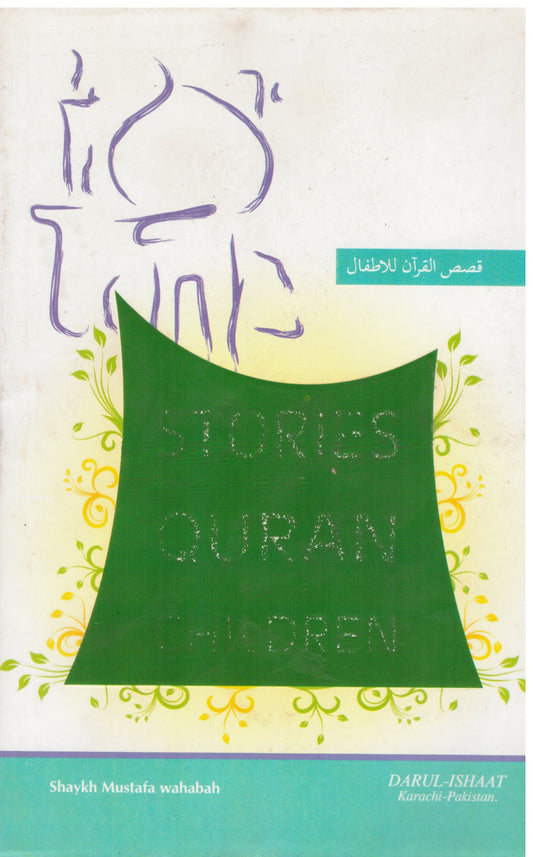 Stories of the Quran for Children