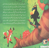 Dosri dafa ka zikar hy