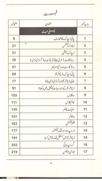 PySpark(Part 1) - پائی اسپارک(جلد اول)