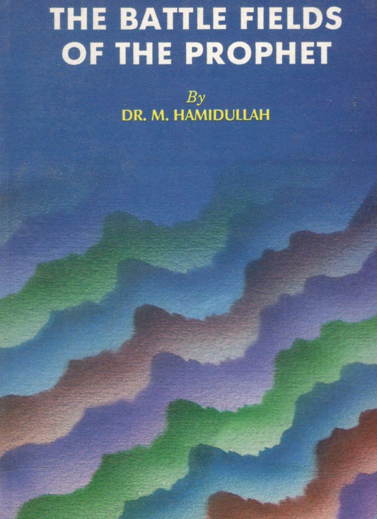 The Battle Fields of the  Prophet