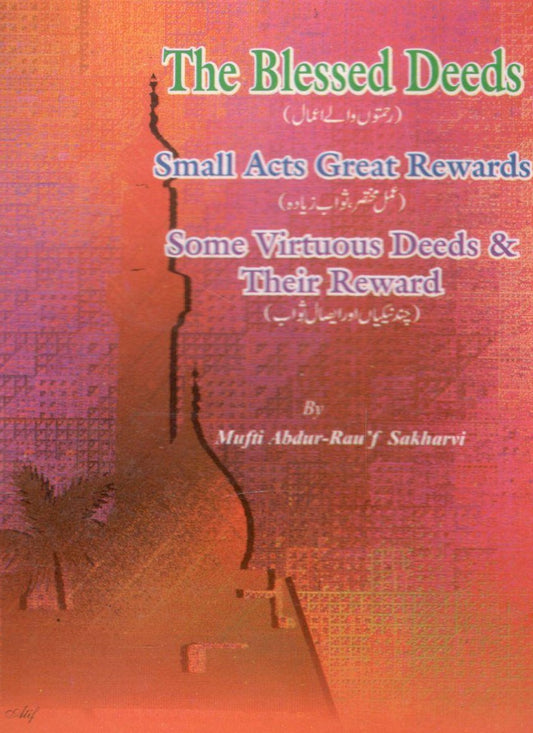 The Blessed Deeds