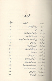 Charlie Chaplin - چارلی چپلن