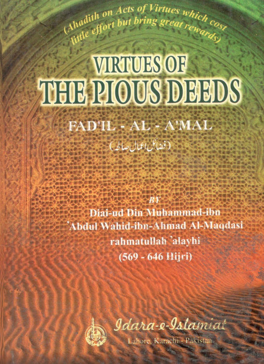 Virtues of the Pious Deeds